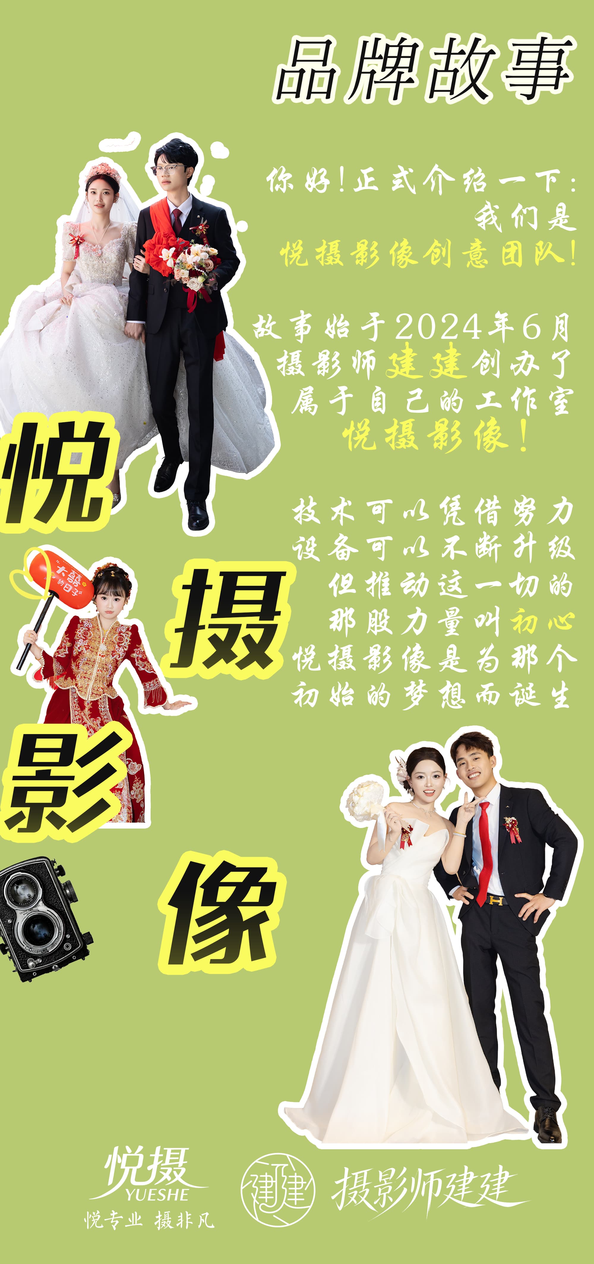 画板 32 (1).jpg